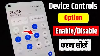 Device controls option disable kaise kare  Device Control option kaise band kare [upl. by Enaenaj55]