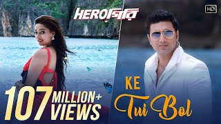 Ke Tui Bol  Herogiri  Dev  Sayantika  Arijit Singh  Jeet Gannguli [upl. by Coplin126]