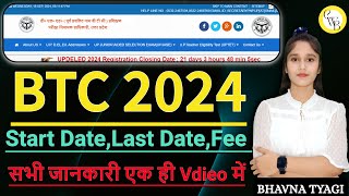 up deled registration out 2024btc registration startup deled form fill 2024btc adm By Bhavna [upl. by Aifas436]