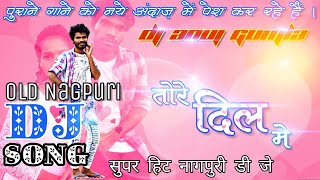 Old Nagpuri Dj Song 2018  Superhit Old Nagpuri Song Dj  Dj Anuj Gumla [upl. by Haorbed320]