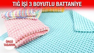 Tığ İşi 3 Boyutlu Battaniye  En kolay yöntem [upl. by Russon]