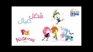 Tarek Zidan KidZania Cairo Governor with quotsho3l 3ealquot [upl. by Anikal600]