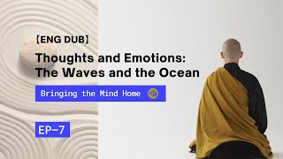 【ENG DUB】07Bringing the Mind Home  Thoughts amp Emotions The Waves and the Ocean meditation dharma [upl. by Arundell]