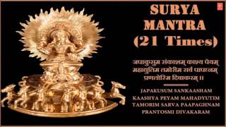 सूर्य मंत्र २१ बार Surya Mantra 21 times I नवग्रह मंत्र I Navgrah Mantra I BHAVESH BHATT [upl. by Saum371]