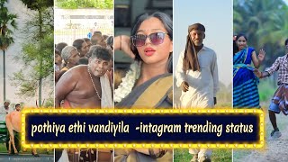 😂🔥pothiya ethi vandiyila trend😂🔥whatsapp status full screen🎧PUNITHAVELcreationshorts ytshort [upl. by Llenna]