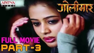 Golimaar Hindi Movie Part 313  Gopichand Priyamani  Aditya Movies [upl. by Nudnarb]