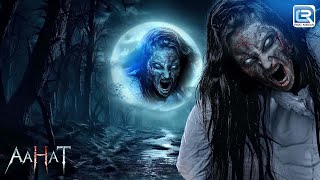 जंगल मैं भटकती आत्मा का खौफ  Horror Kahani  Aahat l Latest [upl. by Paris]