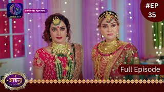 Aaina  New Show  19 January 2024  Full Episode 35  आईना   Dangal TV [upl. by Macmullin234]