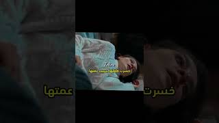 سيلا اكثر وحدة أظلمت 💔💔😭🤏مسلسل حكاية ليلة الحلقة 10 مسلسلاتتركية biraskhikayesi حكايةليلة [upl. by Llehsyt]