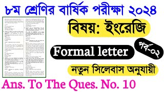 class 8 annual exam 2024 English formal letter with answers part02  Ans To The Ques No 10 [upl. by Aidiruy723]