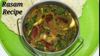 Rasam Recipe in Kannada  ಮೆಣಸು  ಹುಳಿ ರಸ  Pepper Rasam  Tamarind Recipe in Kannada  Rekha Aduge [upl. by Treble668]