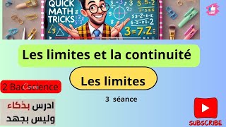 2 bac les suites et la continuité 3 séance النهايات و الاتصال الثانية باك [upl. by Eimaraj486]