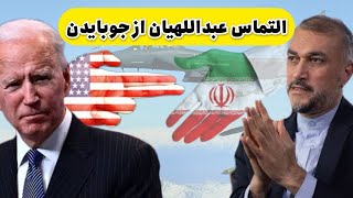 برنامه امشب را حتماً ببینید و برای دیگر عزیزان هم ارسال کنید✌️✌️ [upl. by Araem774]