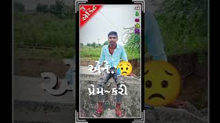 નરવત રાઠવા ની ટીમલી સ્ટેટસ ૨૦૨૪ [upl. by Temhem]