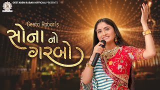 Sona No Garbo  Geeta Rabari  New Gujarati Garba Song 2022  Geeta Rabari Official [upl. by Banky732]