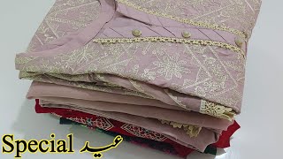 🔥Latest Eid dress design  Lawn Dress design  ideas by Nisalibasmaker [upl. by Dnomal376]