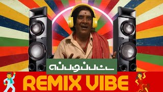 மரண குத்து Music 💃🕺💥  tamildjsongs  tamilremixsongs  tamilvibesongs [upl. by Riabuz]