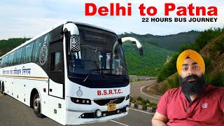 Delhi to Patna by Bus Journey  बजट यात्रा  ਬਜਟ ਯਾਤਰਾ  Kausambhi Bus Station [upl. by Hauger]