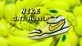 Nike GT Hustle 2 实战测评：令人失望的鞋款！ [upl. by Amii]