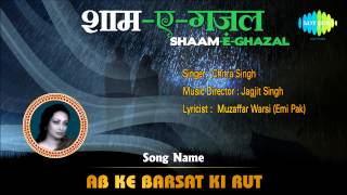 Ab Ke Barsat Ki Rut  Chitra Singh  Jagjit Singh  Shaam E Ghazal [upl. by Yllus]