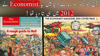 The Economist Magazine 2012 Cover Explained   😳 Shocking Predictions [upl. by Elyrad]