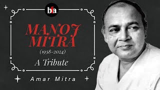 Amar Mitras HEARTFELT Tribute to Legendary Manoj Mitra [upl. by Zuleika]