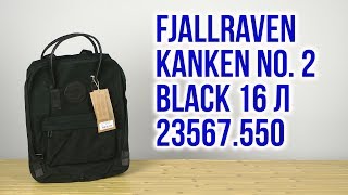 Распаковка Fjallraven Kanken No 2 Black 16 л Black 23567550 [upl. by Miahc536]