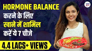 How To Balance Hormones Naturally in Hindi  7 Magic Foods for Hormonal Imbalance  Shivangi Desai [upl. by Rolyt860]