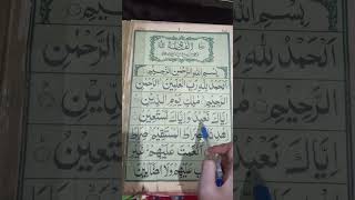 El fatiha recitation arabic quranrecitation qurantilawat egzonibrahimi turkey islamicshorts [upl. by Yeldahc]