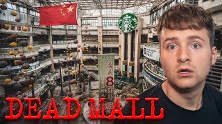 Exploring Chinas Abandoned Super Mall Caught By Chinese Police [upl. by Odarnoc]