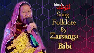 Pashto New Song  Folklore  Zarsanga Bibi  By Latoon Music  2021 [upl. by Ecinom492]