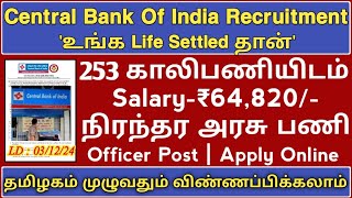 🎯253 Vacancies 💼Central Bank Of India Recruitment  Salary64820  Government Job  TAMIL [upl. by Akinihs]