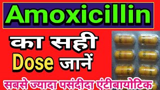 Amoxicillin capsules  Amoxicillin 500 and 250 mg capsules Novamox capsule use dose side effects [upl. by Aihseya534]