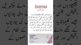 Azomax Tablet Uses گلے کے کیلئے بہترین ٹیبلیٹ shorts viral trending medicineknowledgefactory [upl. by Uis]