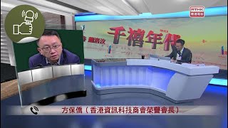 千禧年代：千禧年代 20240624 [upl. by Akinet]