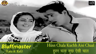 𝐇𝐮𝐬𝐧 𝐂𝐡𝐚𝐥𝐚 𝐊𝐮𝐜𝐡𝐡 𝐀𝐢𝐬𝐢 𝐂𝐡𝐚𝐚𝐥  Lata  Rafi  Bluff Master  𝐕𝐢𝐝𝐞𝐨 𝐒𝐨𝐧𝐠  Shammi Kapoor  Saira Banu [upl. by Ttirb]