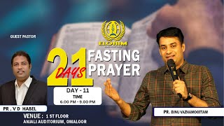 LIVE FASTING PRAYER  11 APRIL 2024 MORNING SESSION  PRBINU VAZHAMUTTOM  ELOHIM GWC [upl. by Amitie]