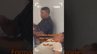 Formation Dysphonie دورة البحة الصوتية [upl. by Cardie]