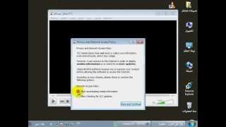 مشغل الصوتيات والفيديو VLC media player [upl. by Fernyak621]