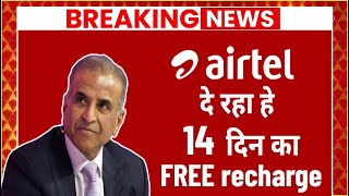 Airtel Offering FREE Recharge For 14 Days [upl. by Kunz]