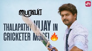 Thalapathy Vijay Mass Cricket Fight Scene 🔥 Bairavaa  Keerthy Suresh  Santhosh Narayanan Sun NXT [upl. by Mima]