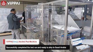 How Does VIPPAI Alcohol PadSwab Making Machine Production Line Win the Customers Welcome [upl. by Enuahs]