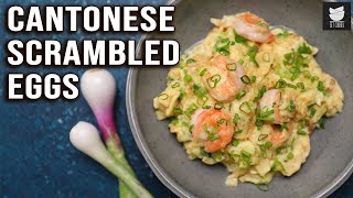 Cantonese Style Scrambled Eggs  Scrambled Eggs With Shrimp  Egg Recipe By Varun  Get Curried [upl. by Seleta]