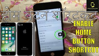 How to Fix iPhone Home Button not Working5 Ways [upl. by Archie]