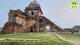 Rohtas Fort Jhelum [upl. by Zannini]