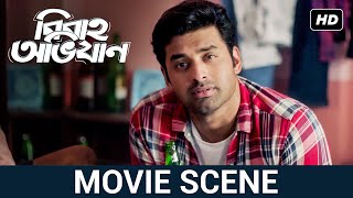 মানুষ বিয়ে কেন করে  Ankush  Nusraat  Rudranil  Sohini  Bibaho Obhijaan  Movie Sceene  SVF [upl. by Soalokin]