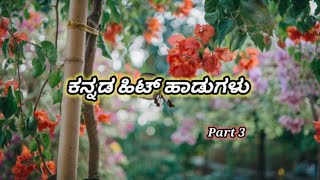 Kannada Hit Songs  Kannada Songs  Kannada Hits  Kannada Old Songs  JR Kushi [upl. by Gnauq218]