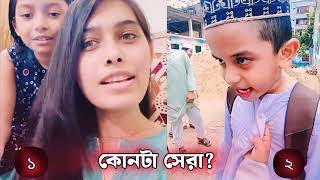 কোনটা সেরা আইতে নদী যাইতে খাল মোগো বাড়ি বরিশাল জনপ্রিয় সেই বরিশালের গান ভাইরাল ভিডিও 📈 [upl. by Mozes789]