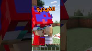 ماين كرافت دخلت حفرة سونيك الشرير 😱😱 ماينكرافت minecraft [upl. by Ause]