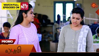 Lakshmi  Promo  20 July 2024  New Tamil Serial  Sun TV [upl. by Anahahs]